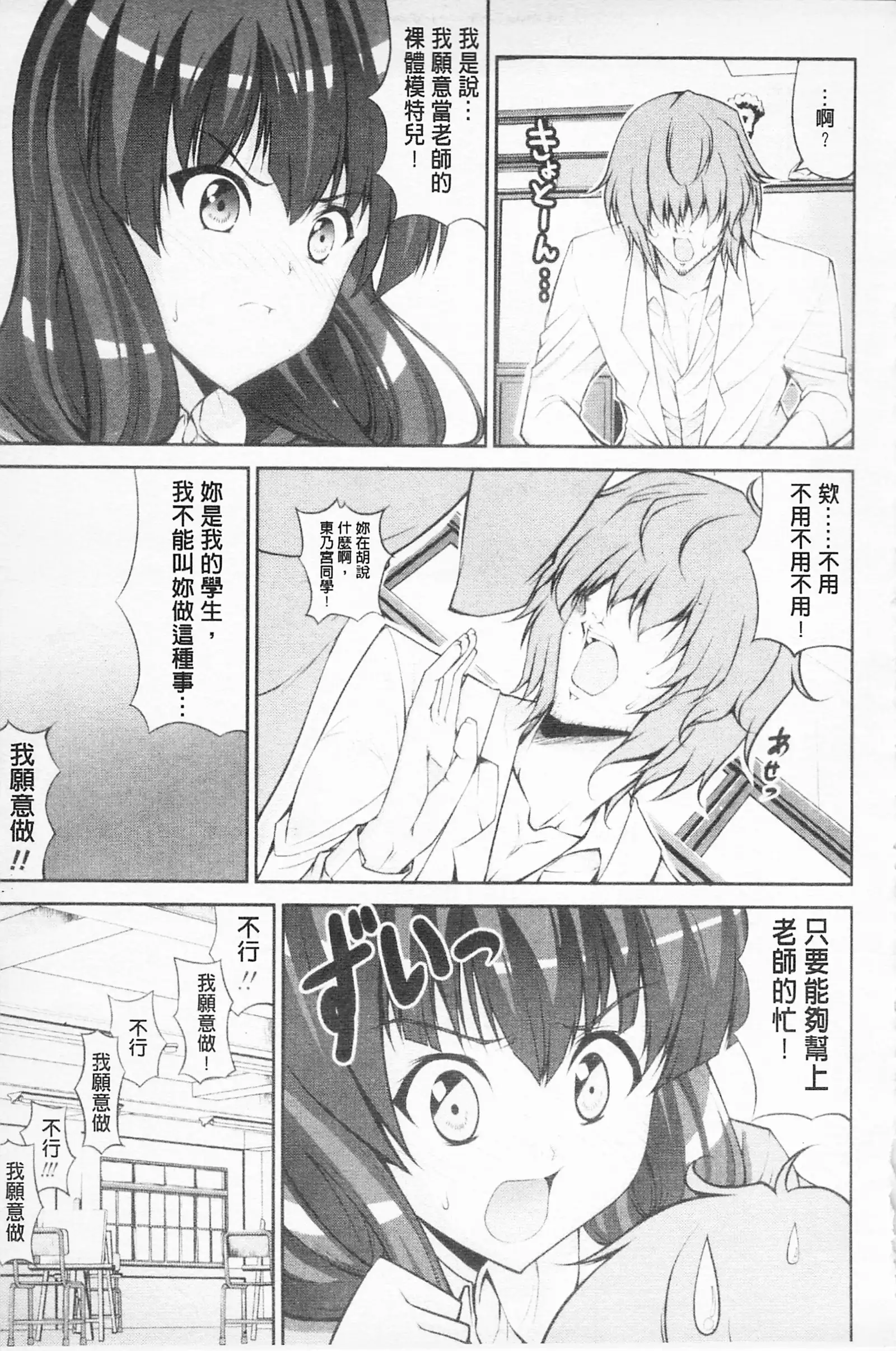 Love Love Show | 卿卿我我SHOW