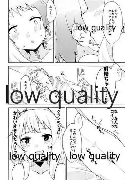 Cagliostro Datte OneShota Shitai!