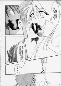 Kimigabuchi - Works K2