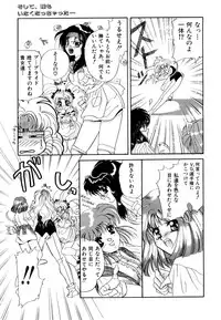 [Anthology] Comic V.G.-Max (Variable Geo)