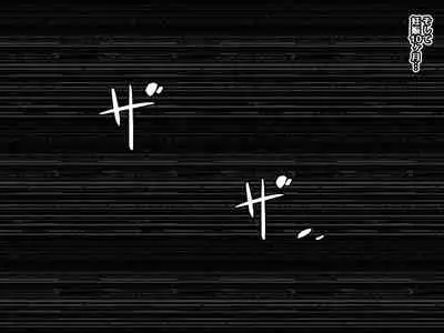 Akogare no Onee-chan ga Netorareru Kouhen