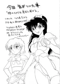 (C68) [Mengerekun (Karakuribee, Yuri Tohru, ZOL)] Potemayo vol. 5 (Meitantei Conan)