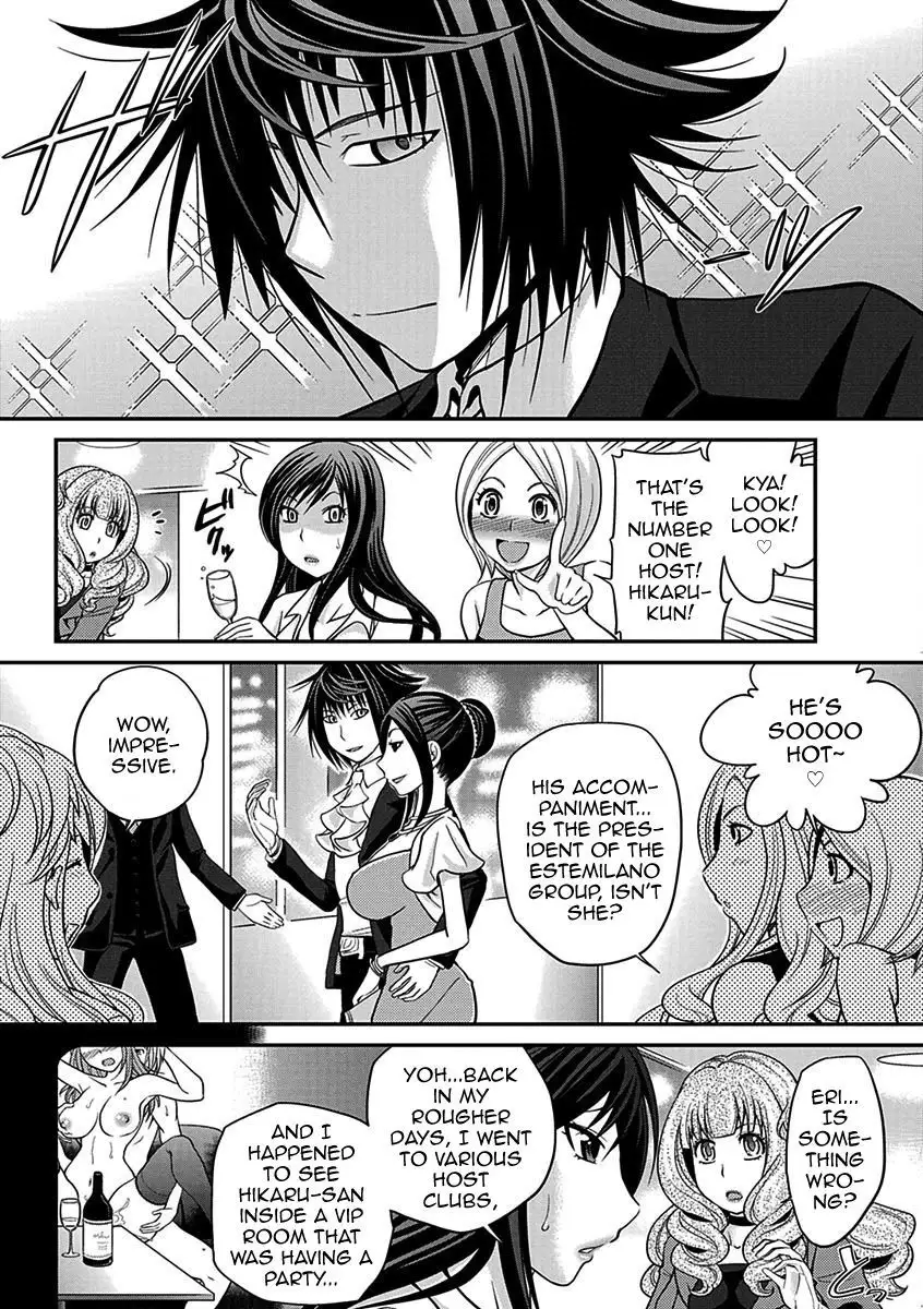 The Rumored Hostess-kun Vol. 01