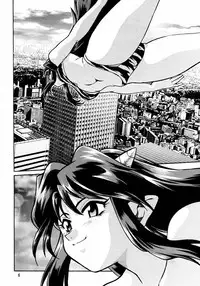 [Studio Katsudon] Lum Don (Urusei Yatsura) (English)