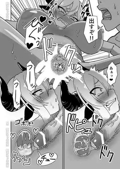 Mesu Ushi Shoufu no Ouji-sama