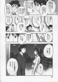 [Kuon Michiyoshi] Zettai Harem 3