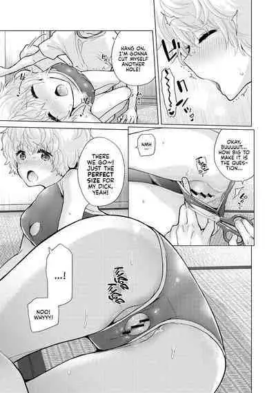 Noraneko Shoujo to no Kurashikata Ch. 32 | How to Adopt a Stray Cat Ch. 32