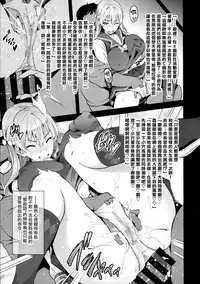 (COMIC1☆11) [Shinjugai (Takeda Hiromitsu)] Maritama (Reco Love) [Chinese] [无毒汉化组]