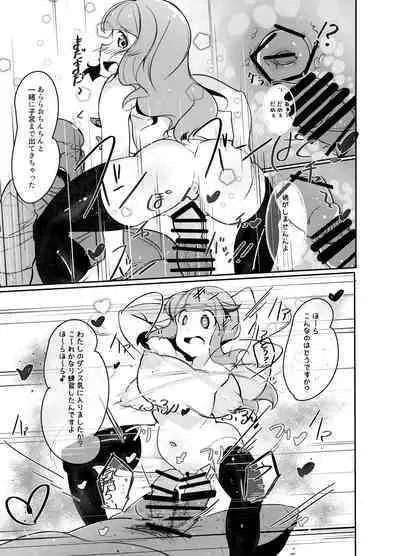 Saorin ni Kareshi ga Dekimashita