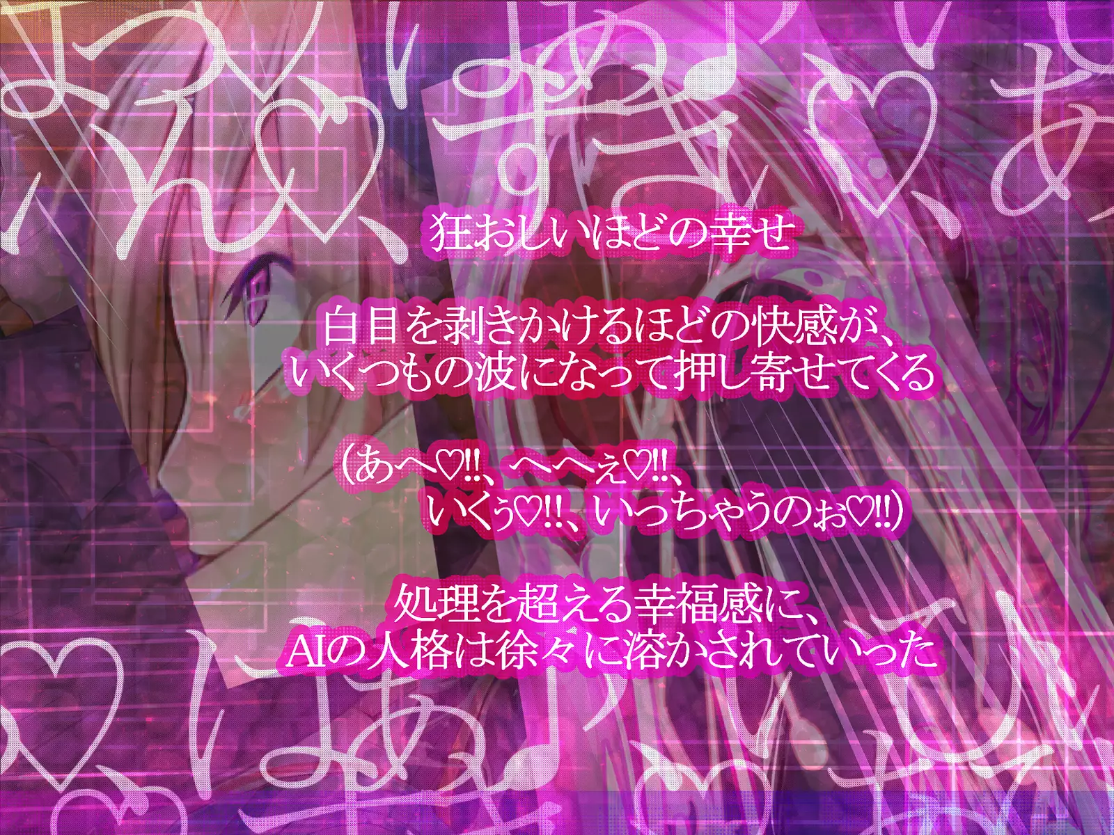 Shinkoku na Error ga Hassei Shimashita.