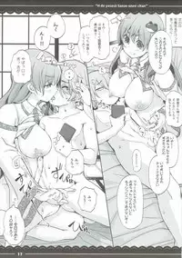 (Reitaisai 14) [Itou Life (Itou Life)] Ecchi de Yasashii Sanae Onee-chan (Touhou Project)