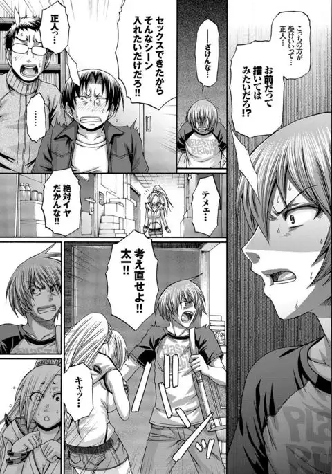 り:いんかねーしょん