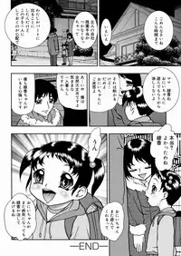 [Yoshino Shiho] Shoujo Mayaku