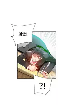 [Juder] Lilith`s Cord | 莉莉丝的脐带 Ch.1-35 [Chinese]