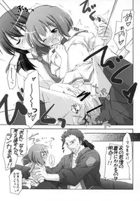 [Titokara 2nd Branch (Manami Tatsuya)] Chitose Karasuyama Dai 2 Shucchoujo Soushuuhen 2008 (Lucky Star, Strike Witches) [Digital]