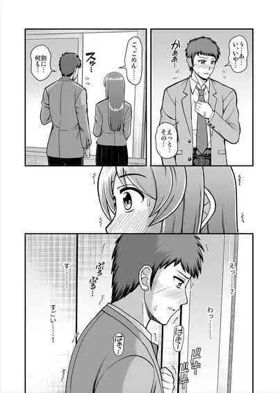 Tenshi no Appli de Kataomoi no Kare o Watashi no Koibito ni Shite Mita.