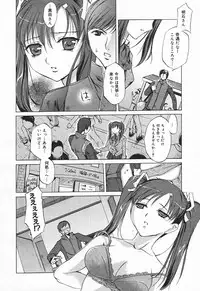 Comic MegaPlus Vol 03 [2004-01]