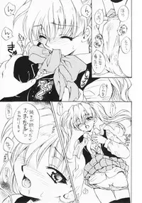 (CR30) [SUKAPON-DO (Yano Takumi)] "Night Breaker" II (Yoru ga Kuru! -Square of the Moon)