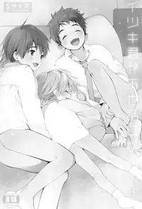 (Shota Petit) [S-Size (Shinachiku)] Itsuki-kun ga Osewa ni Narimasu [English] {Shotachan}