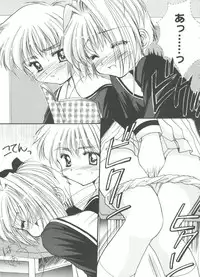 [Anthology] Tomoeda Gakuen File 5 (Card Captor Sakura)