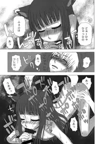 (COMIC1☆2) [Sanada Jirushi (Sanada)] Haretara Mangetsu to Chaimasunon? (Spice and Wolf)