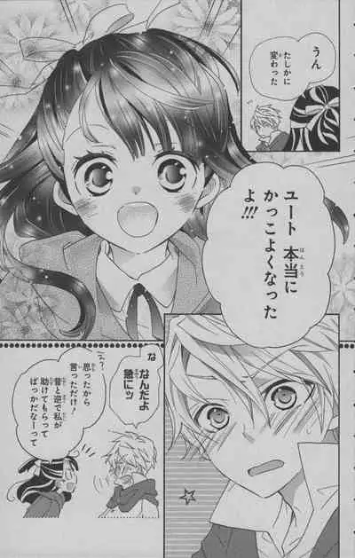 Little Witch Academia: Midnight Crown