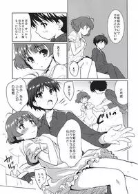 (THE iDOLM@NIAX 4) [Ngmyu (Tohgarashi Hideyu)] Bokura no Koi wa Reversible (THE iDOLM@STER)