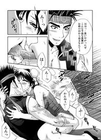 [U.R.C (Momoya Show-Neko] U.R.C Maniax 6 (Various)