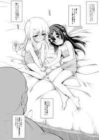 (C90) [RUBBISH Selecting Squad (Namonashi)] RE_EX JS Enkou Delivery Priya (Fate/kaleid liner Prisma Illya)