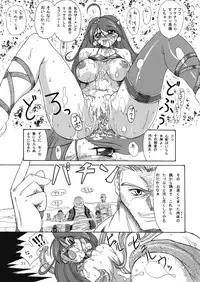 [Furuya] Megami no Junan (SNK vs. Capcom: SVC Chaos)