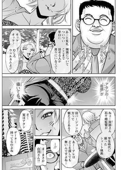 Action Pizazz 2024-07