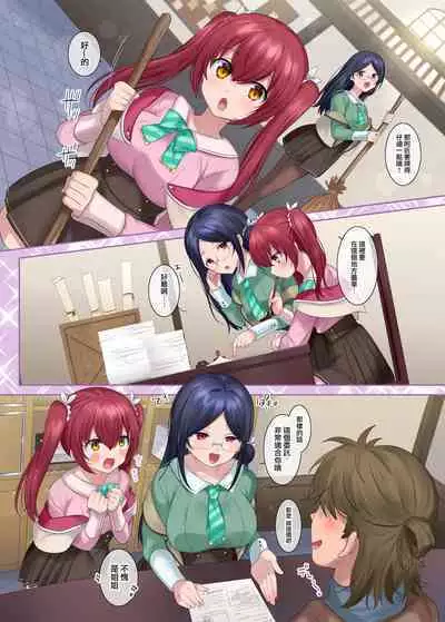 [Amuai Okashi Seisakusho (Hiiragi Popura, Konozama)] Boukensha Guild no Uketsukejou(Succubus)-san [Chinese] [瑞树汉化组]