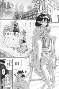 (C71) [Behind Moon (Q)] Dulce Report 8 | 达西报告 8 [Chinese] [哈尼喵汉化组] [Decensored]