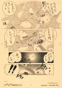 (C63) [GASOBooK (Matsumomo Mahiru)] GASOBooK Genkou Youshi RebootLEGONOMICS ‐0212 (Various)