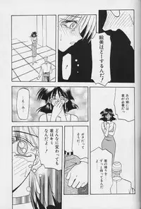 [Sanbun Kyoden] Hiiro no Koku Gekan