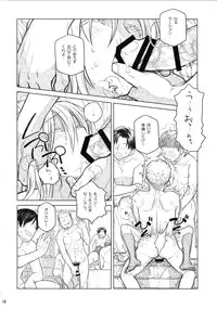 (COMITIA112) [Otaku Beam (Ootsuka Mahiro)] Senpai-chan to Ore. Bangaihen - (Moto) Shinbunbu ga Senpai-chan no Usui Hon o Tsukuttemita.