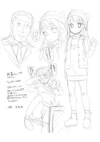 [Maeshima Ryou] Otona no Omocha no Tsukaikata - How to use an Adult's toy [Digital]