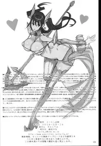 (C90) [Zettai Shoujo (RAITA)] Mahou Shoujo 16.0 [Chinese] [雷]
