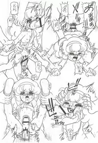 (C77) [Dakimakuma, Jingai Makyou Club (WING☆BIRD)] CHARA EMU W☆BR007 (Gu-Gu Ganmo, Heavy Metal L-Gaim, Wingman)