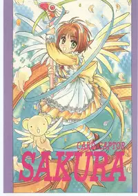 [Jiyuugaoka Shoutengai (Hiraki Naori)] Card Captor Sakura Blue Version (Cardcaptor Sakura)