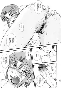 (C78) [MOON RULER (Tsukino Jyogi)] moonruler chronicle .1 (Tsukihime)