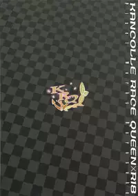 (C90) [Pixel Works (Horosuke)] KANCOLLE RACE QUEEN R-18 (Kantai Collection -KanColle-)