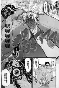 [Honebuto Danshaku] Onna Jigoku Niku no Tsubo~Hentai Rui Inran Ka Mesu Buta Ichidaiki~ | 女地獄、肉之壺 ~変態類淫乱科淫母豬一代記~ [Chinese]