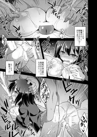 [Akuten Soushin (Kokutou Nikke)] Kan-musu Chakunin Akitsu-maru Nyuudo Choukyou (Kantai Collection -KanColle-) [Digital]