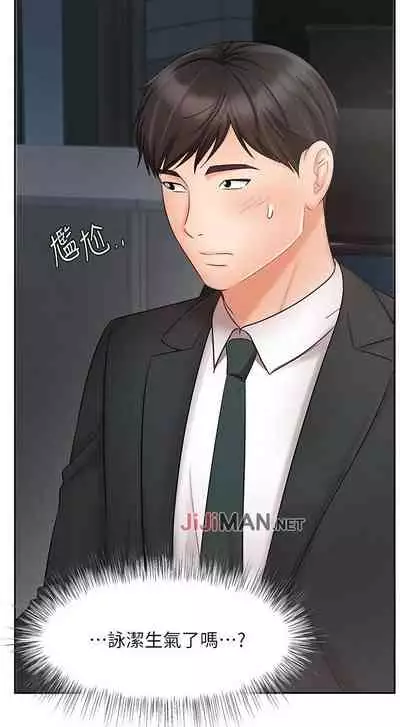 【周一连载】业绩女王(作者:洗髮精&耀安) 第1~38话