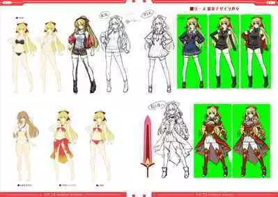 光翼戦姫エクスティアコンプリートエディション設定画集