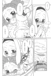 (C69) [USO Factory (Harukaze Unipo)] Toumei na Iro wo shita Sekaijuu no Koibito-tachi he. (Ojamajo Doremi)