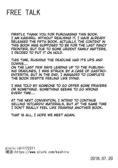 (FF32) [Dao Yu Cha Wu (Kashiru)] Seisai kūbo no shinkon ryokō | The Carriers Honeymoon Vacation (Kantai Collection -KanColle-) [English] [FeeedTL] [Uncensored]