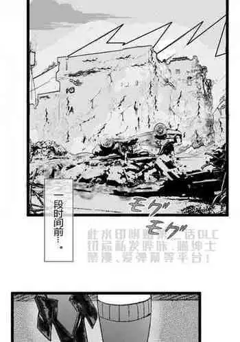 [LSC5] 章节系列——深池篇 2话