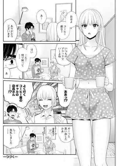 Action Pizazz 2024-07